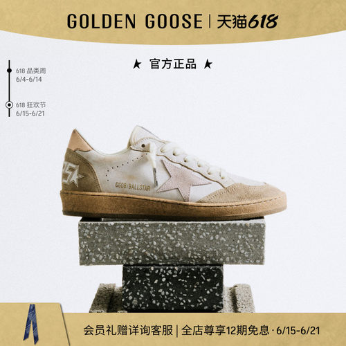Golden Goose女Ball Star金色休闲鞋GGDB