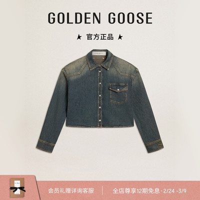 Golden Goose 女士JOURNEY复古水洗牛仔外套新款GGDB