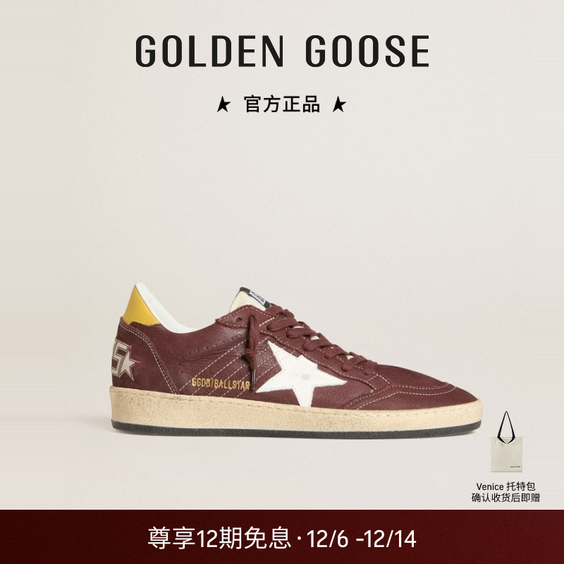 Golden Goose男女Ball star深棕色运动休闲鞋GGDB