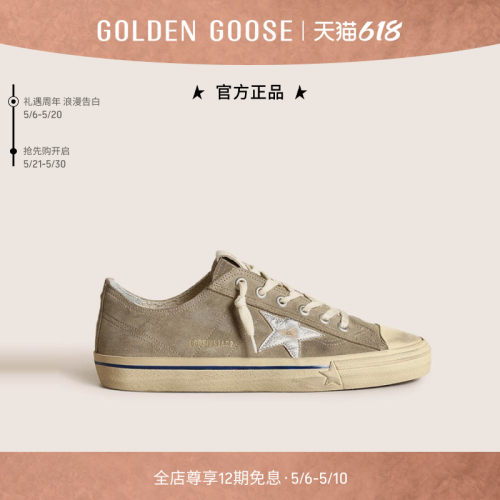 GoldenGoose脏脏鞋低帮休闲板鞋