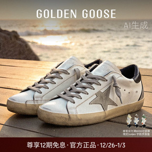 明星同款 Star黑尾鞋 Golden Super GGDB Goose