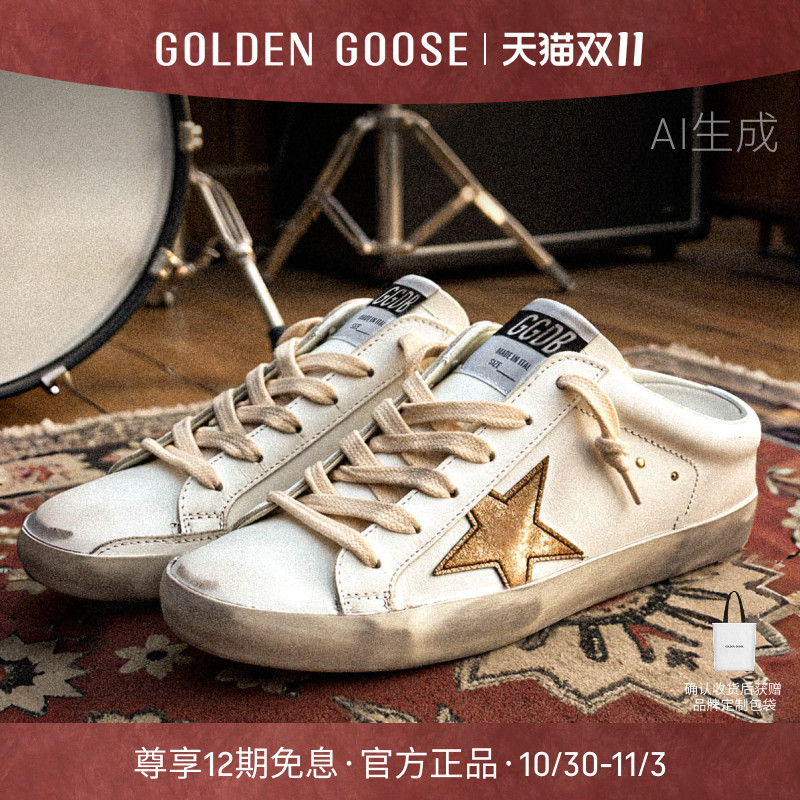 Golden Goose 女鞋Super-Star Sabot星星半拖鞋GGDB