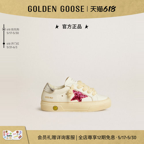 【童鞋】Golden Goose笑脸装饰亮闪红星脏脏鞋季新款GGDB