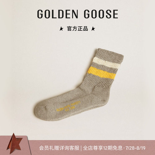 Golden Goose七夕礼物情侣款JOURNEY做旧黄白条纹灰色袜子GGDB