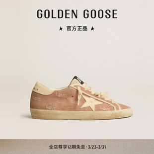Goose女鞋 休闲脏脏鞋 Super 时尚 GGDB Star Golden