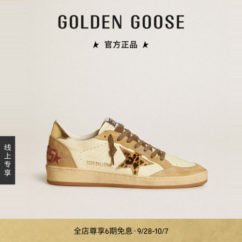 BallStar豹纹星运动休闲脏脏鞋
