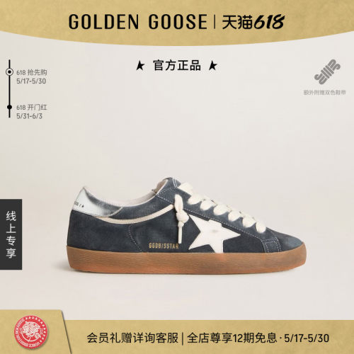 GoldenGoose白星灰色绒面休闲鞋