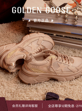 【明星同款】Golden Goose LIGHTSTAR厚底运动休闲老爹鞋礼物GGDB
