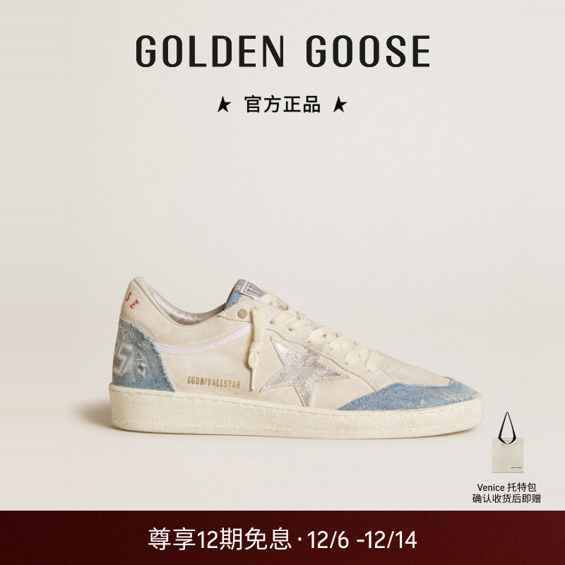 Golden Goose女Ball Star金属质感皮革休闲鞋GGDB