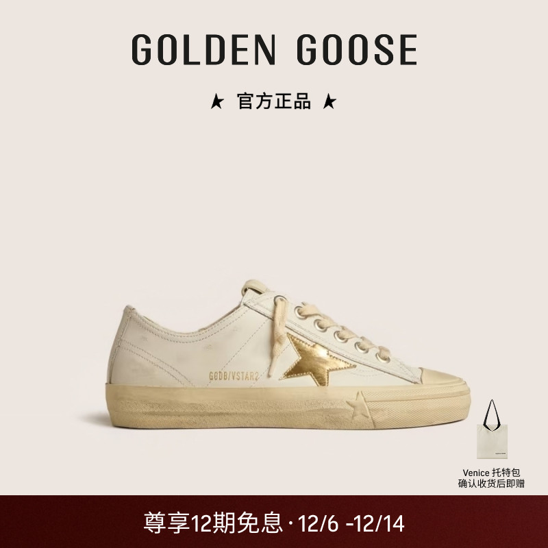 GoldenGoose星星运动休闲板鞋