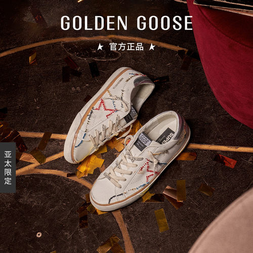 【中国限定】Golden Goose男Super-Star刺绣鞋GGDB