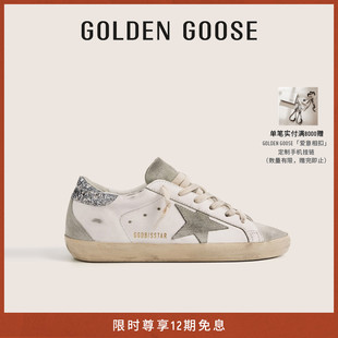 Star 女鞋 Golden Super 休闲脏脏鞋 Goose 星星内增高小白鞋