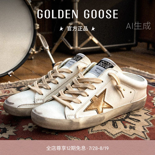 Golden Goose 女鞋Super-Star Sabot星星半拖鞋GGDB