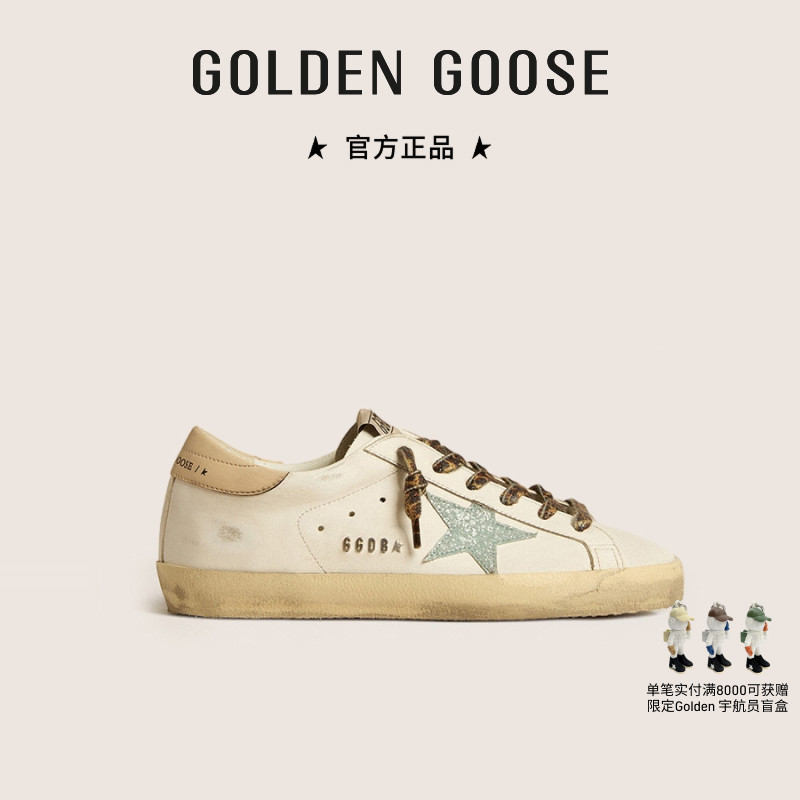 GoldenGoose内增高运动休闲板鞋