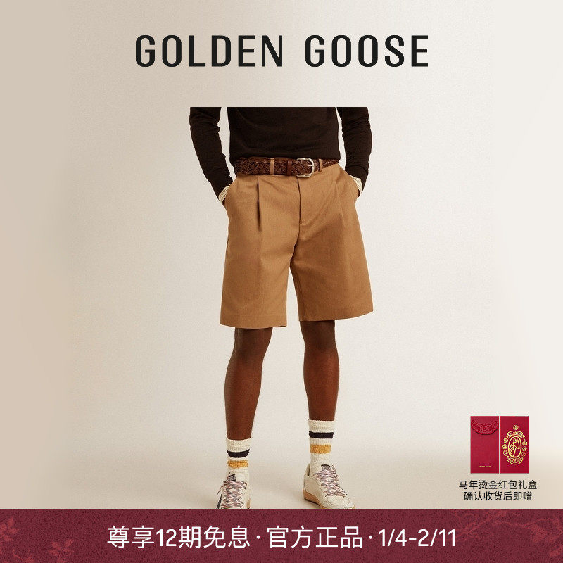 Golden Goose 男士Golden 简约休闲宽松短裤GGDB,男装,短裤,淘宝优惠券,粉丝福利购,淘宝优惠卷