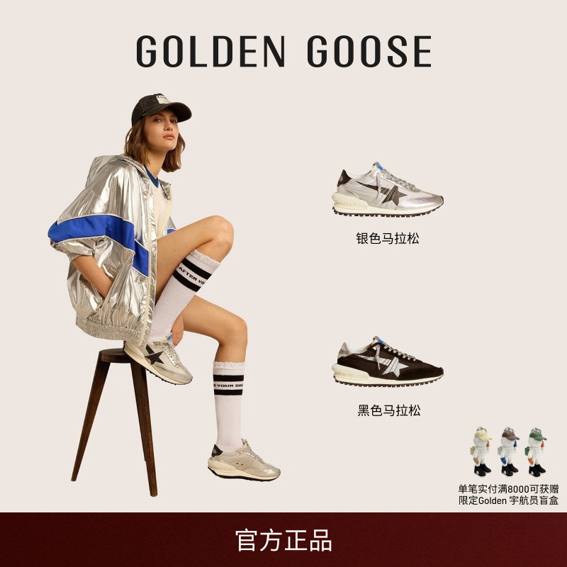 Golden Goose男女Marathon运动休闲跑鞋GGDB