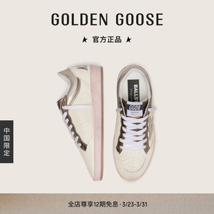 Star金属质感星星休闲鞋 Goose男女Ball Golden GGDB 中国限定