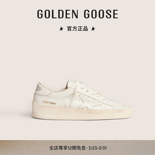 Goose情侣Stardan厚底增高鞋 Golden GGDB 可定制