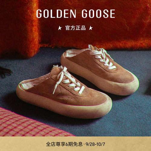 GoldenGoose脏脏鞋银尾厚底板鞋