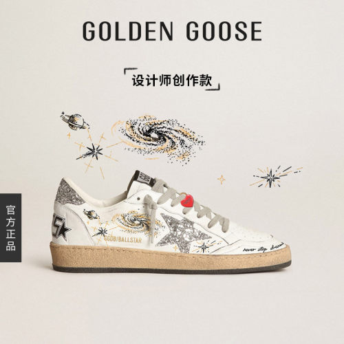 【创作款|星座系列】Golden Goose 女Ball Star涂鸦星座鞋GGDB