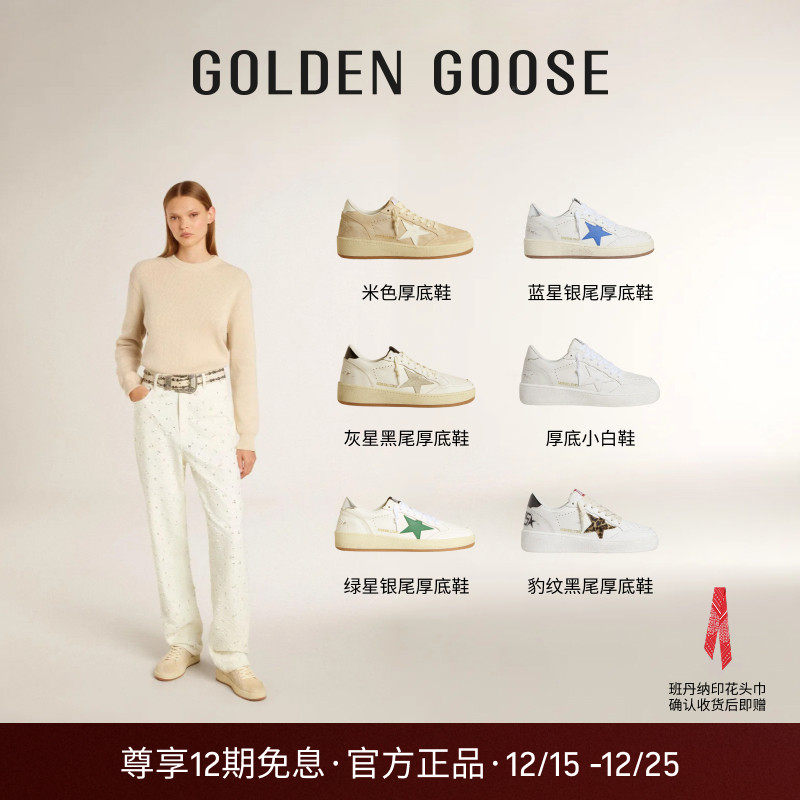 GGDB明星同款休闲增高多色脏脏鞋