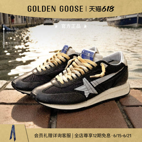GoldenGoose男女厚底休闲运动鞋