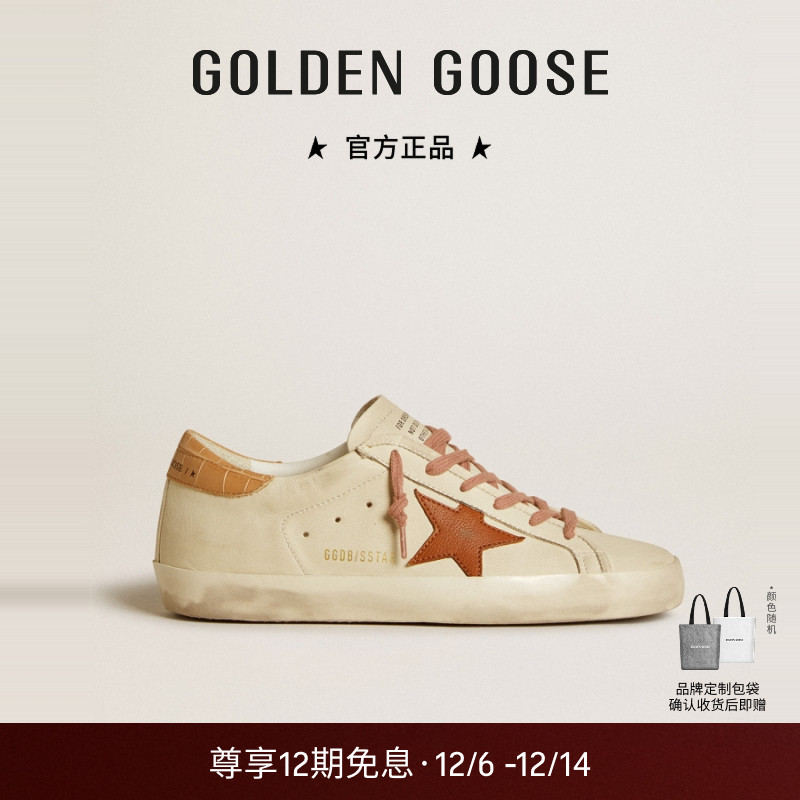 Golden Goose女Super-Star棕星白色休闲脏脏鞋GGDB