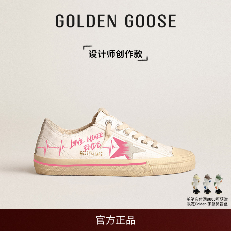 GoldenGoose休闲脏脏鞋
