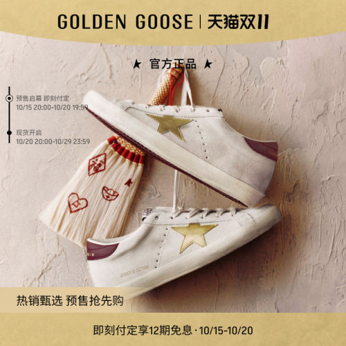 GoldenGoose男女脏脏鞋