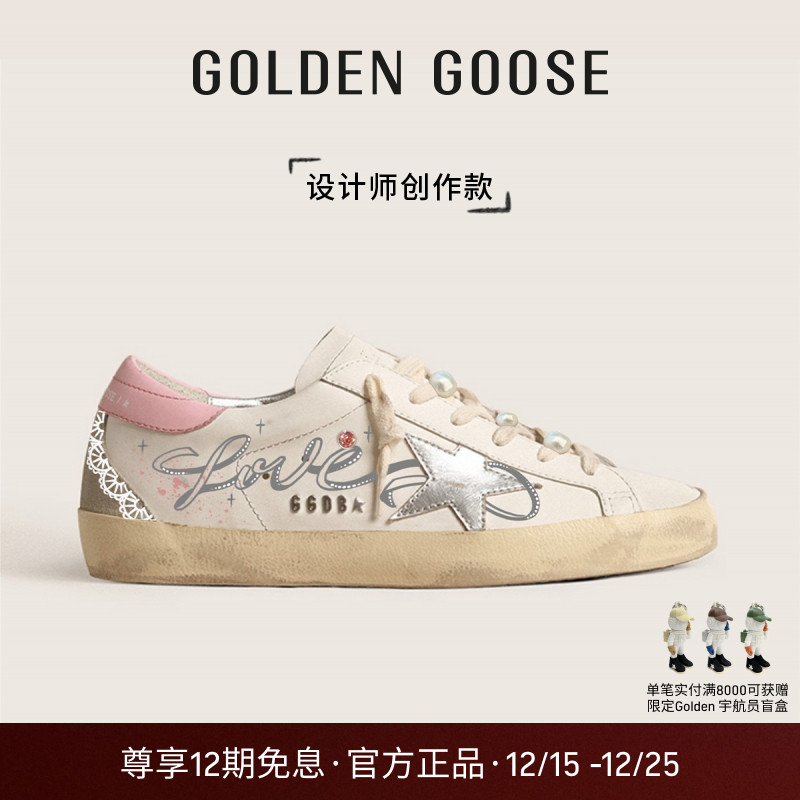 【创作款】Golden Goose女Super-Star涂鸦休闲鞋GGDB