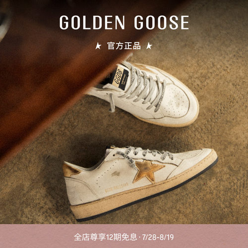 GoldenGoose女鞋脏脏鞋休闲板鞋