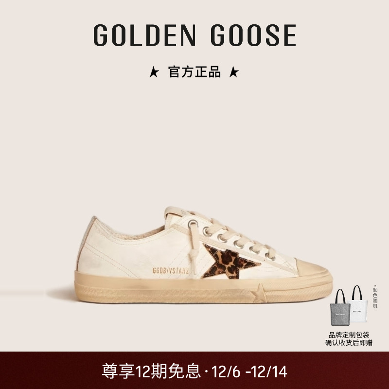 GoldenGoose时尚运动休闲板鞋