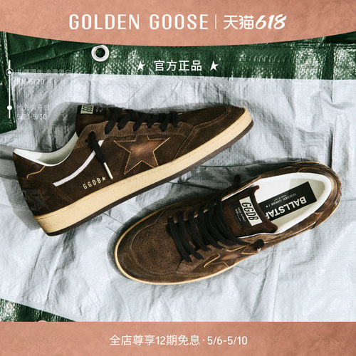 GoldenGoose男女棕色绒面休闲鞋