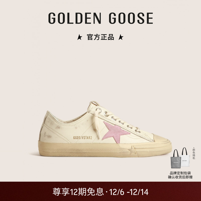 GoldenGoose灰玫瑰色星星板鞋