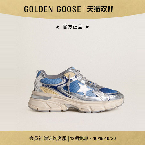 GoldenGoose女浅蓝色厚底老爹鞋