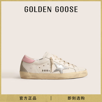 Golden Goose 女鞋 Super-Star星星粉尾内增高运动休闲脏脏鞋