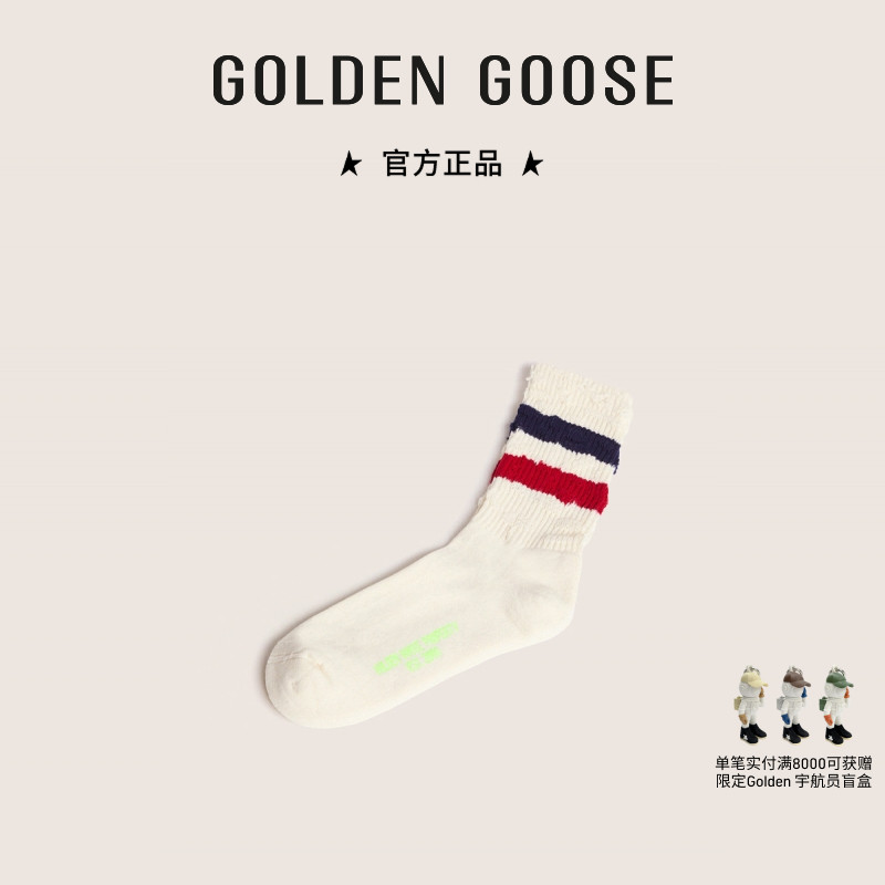 GoldenGoose条纹复古白色长袜