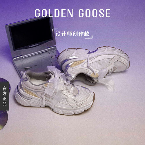 【创作款】Golden Goose LIGHTSTAR老爹鞋新款GGDB