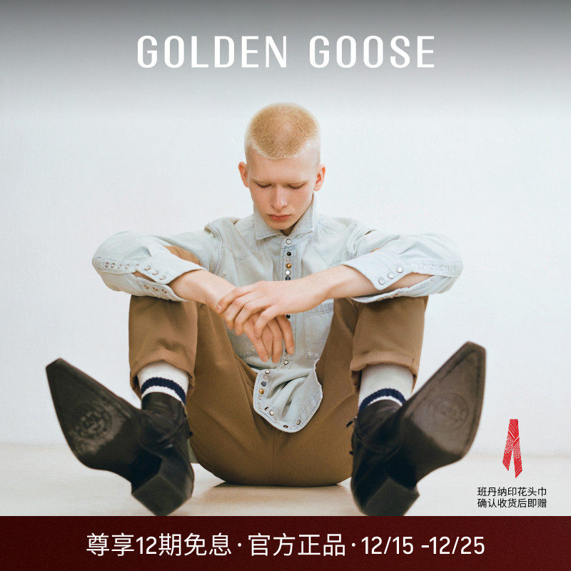 GoldenGoose男装牛仔长袖衬衫