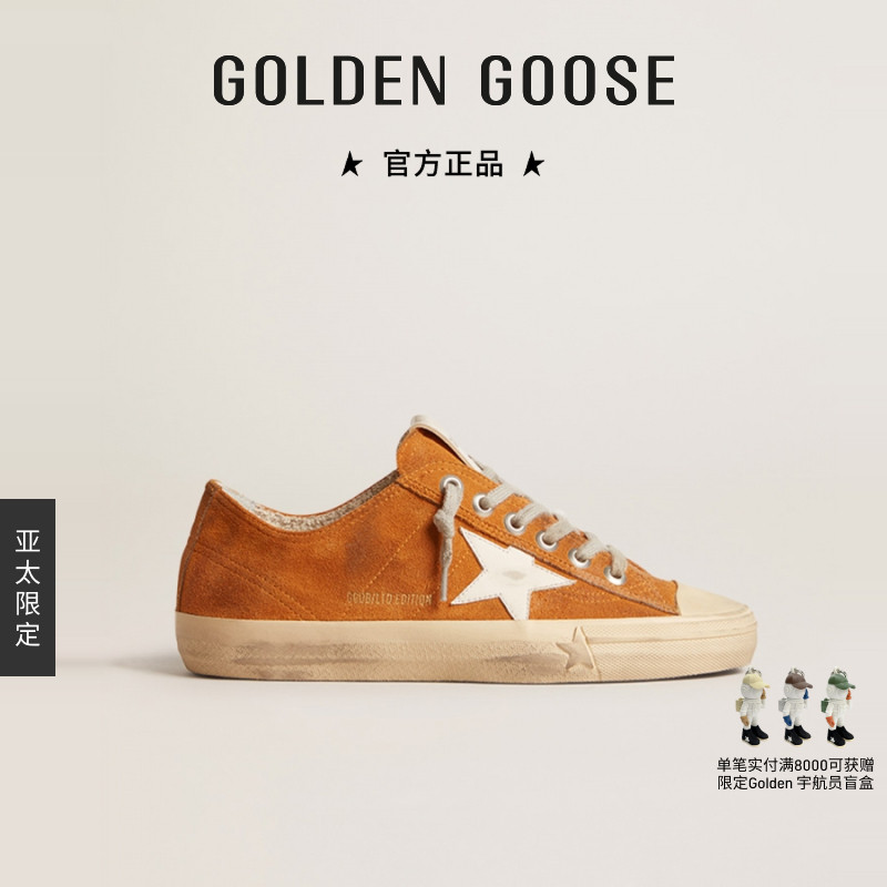 【亚太限定】Golden Goose 男女款V-STAR运动鞋GGDB