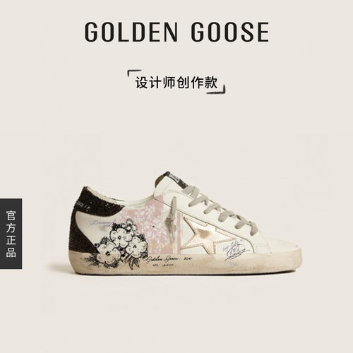 【特别定制创作款】Golden Goose黑尾Super-StarGGDB