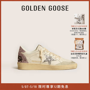 GoldenGoose运动休闲板鞋