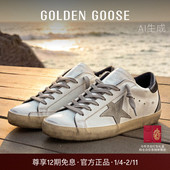 Star黑尾鞋 GGDB Goose Super 明星同款 Golden