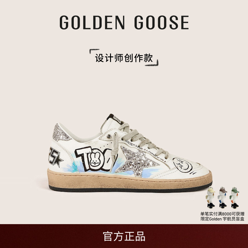 设计师创作款脏脏鞋银尾亮片板鞋