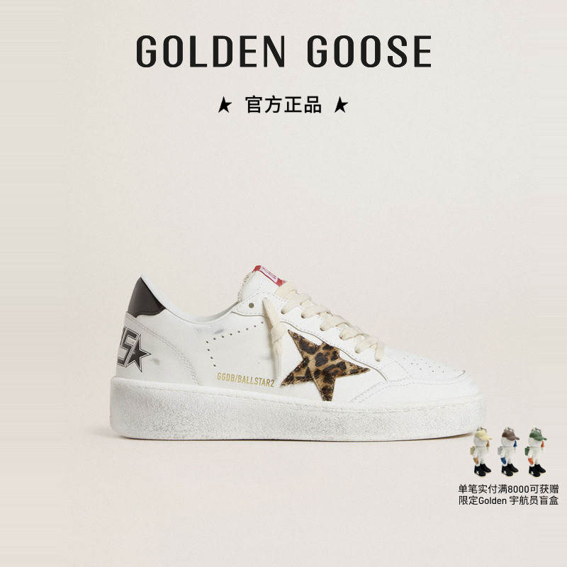 GGDB男女款BALLSTAR2多色休闲鞋