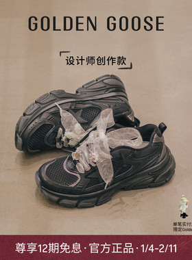【礼物】【创作款】Golden Goose LIGHTSTAR厚底老爹鞋24新款GGDB
