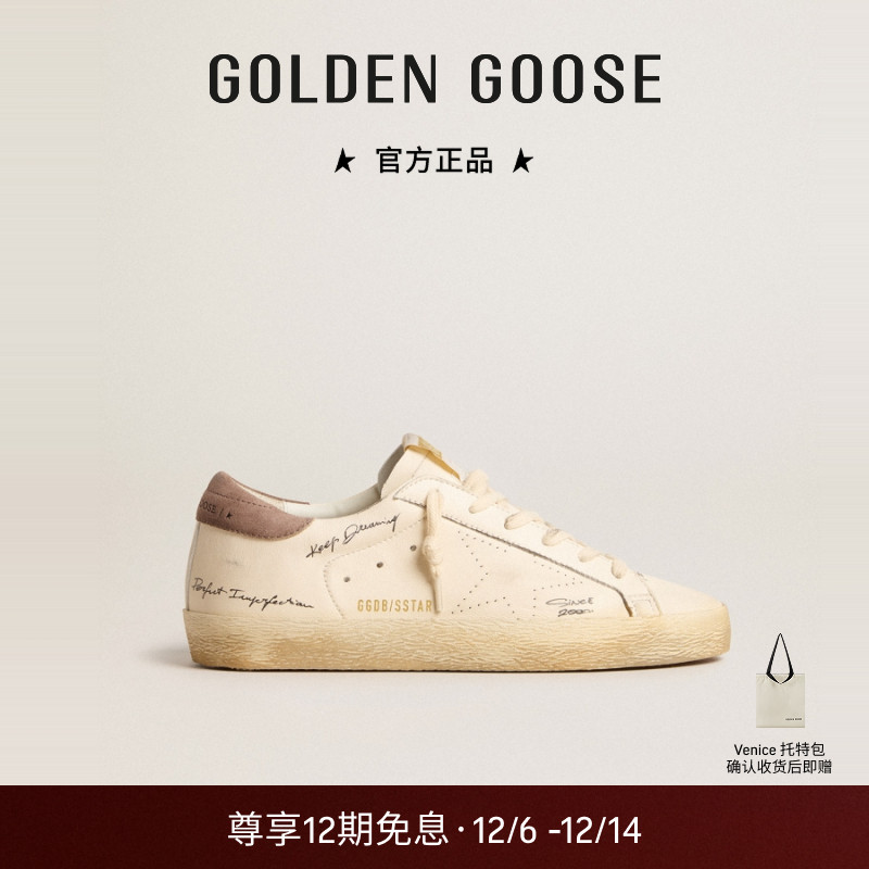 【可定制】Golden Goose男女Super-Star休闲鞋GGDB