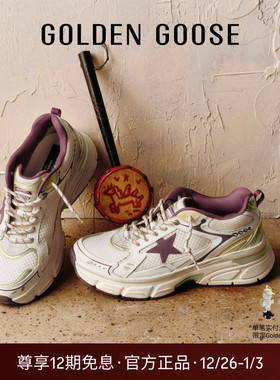 【新年限定系列】Golden Goose男女LIGHTSTAR做旧厚底脏脏鞋GGDB