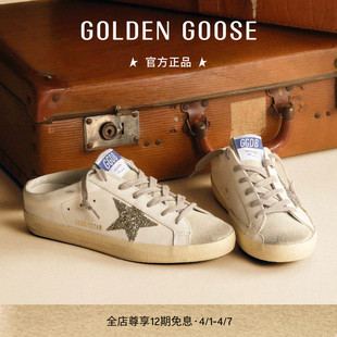 Goose女鞋 Golden 可定制 GGDB Star Sabot鞋 Super