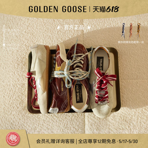 GoldenGoose双鞋带薄底德训鞋